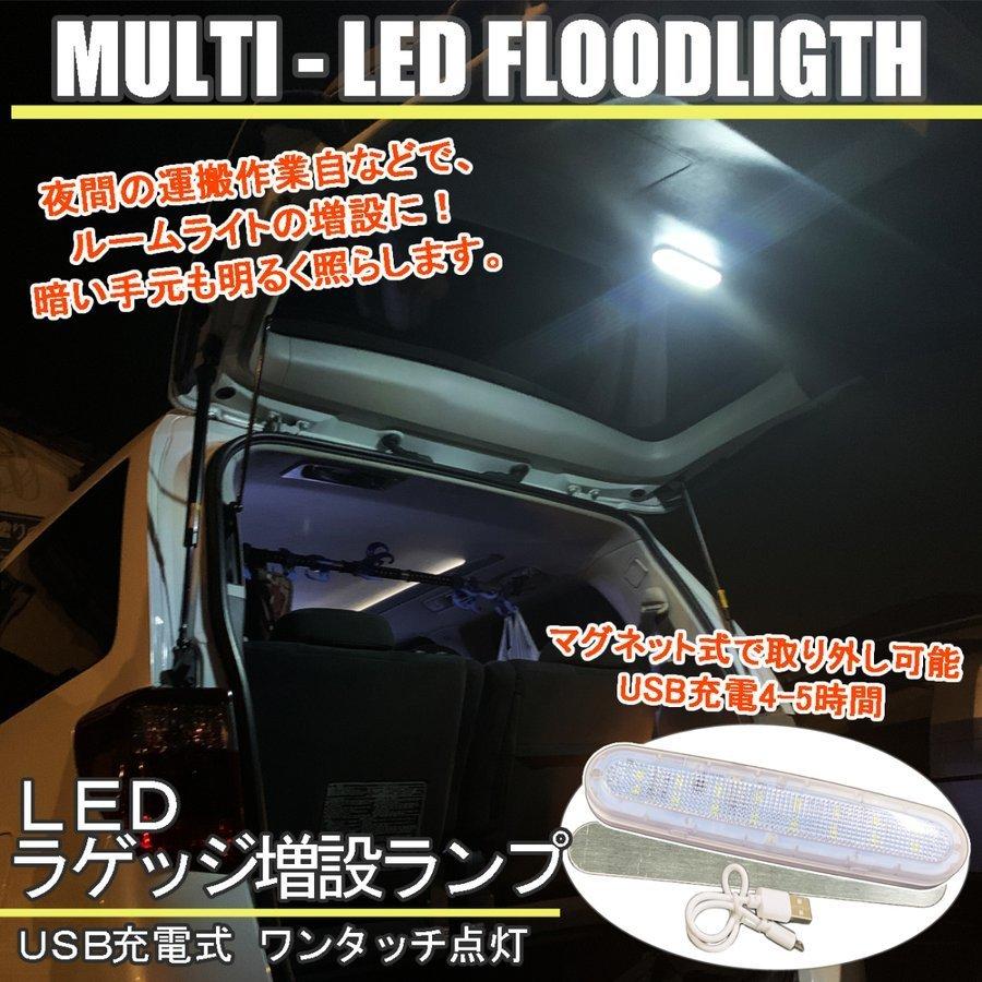 ルームランプ 増設 Led Usb充電 車 汎用 ホワイト Cop 240 1 ベルタワークス ヤフー店 通販 Yahoo ショッピング