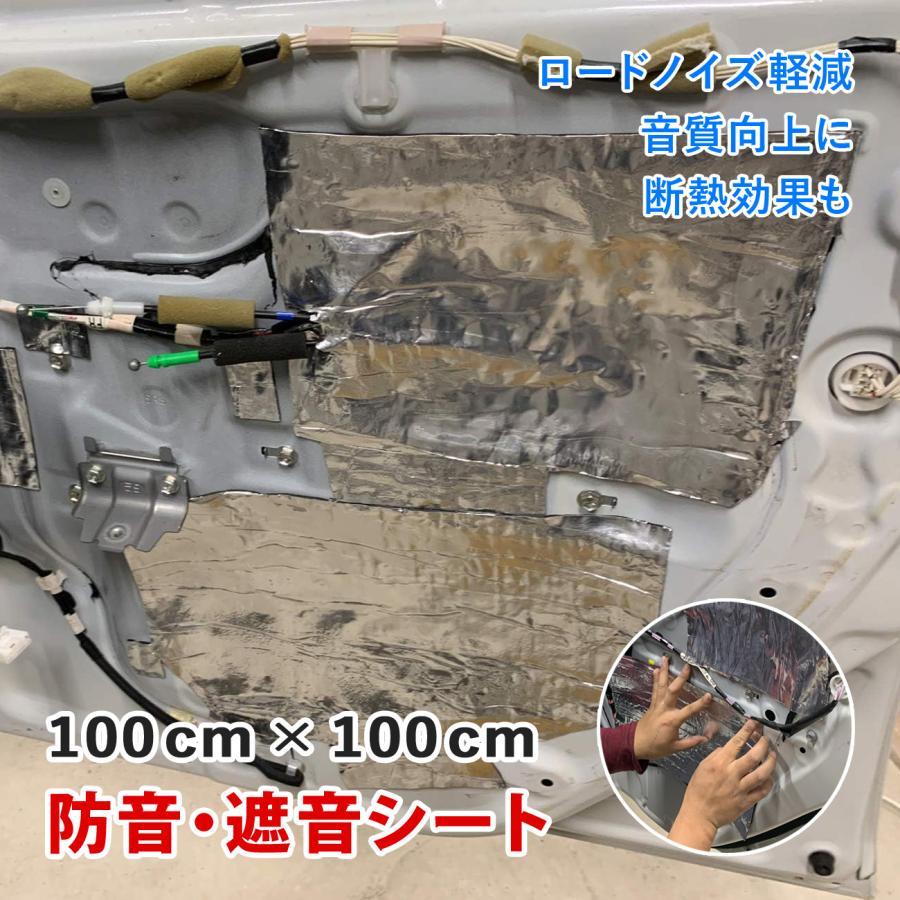 【大特価!!】たっぷり極厚4枚セット！デッドニングシート！【抜群の制振力】 Amazon.co.jp: ZHUBANG 制振シート デッドニング 遮音 車 制震