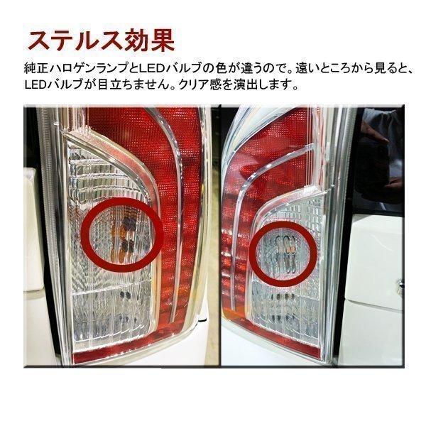 ロードスター rf t20 led ウインカー 抵抗内蔵 ウィンカー ピンチ部違い｜beltaworks｜04