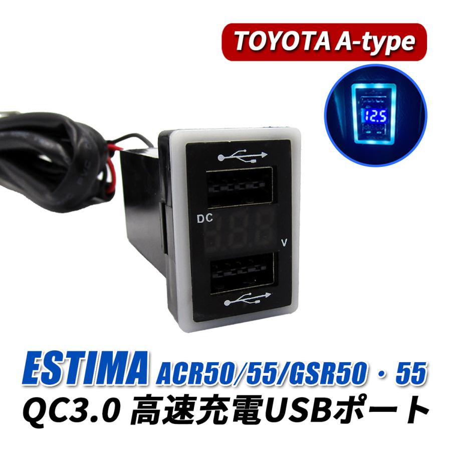 【送料込み】エスティマ ｎｏ．５ 楽天市場】エスティマ（カーチャージャー・充電器｜スマホ