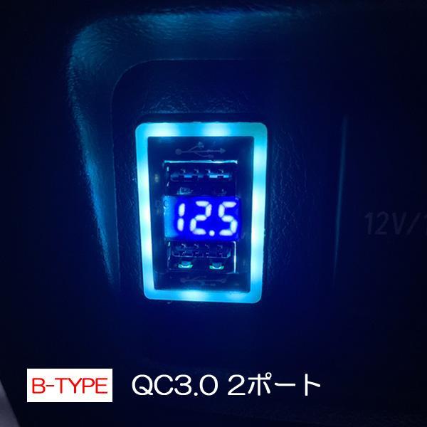 ポルテ Nnp10 Usbポート 車 増設 Qc3 0 急速充電 トヨタ Bタイプ Cop 249 1 17 ベルタワークス ヤフー店 通販 Yahoo ショッピング