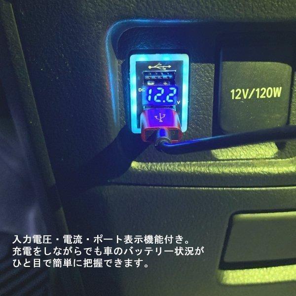 ポルテ NNP10 USBポート 車 増設 QC3.0 急速充電 トヨタ Bタイプ｜beltaworks｜03