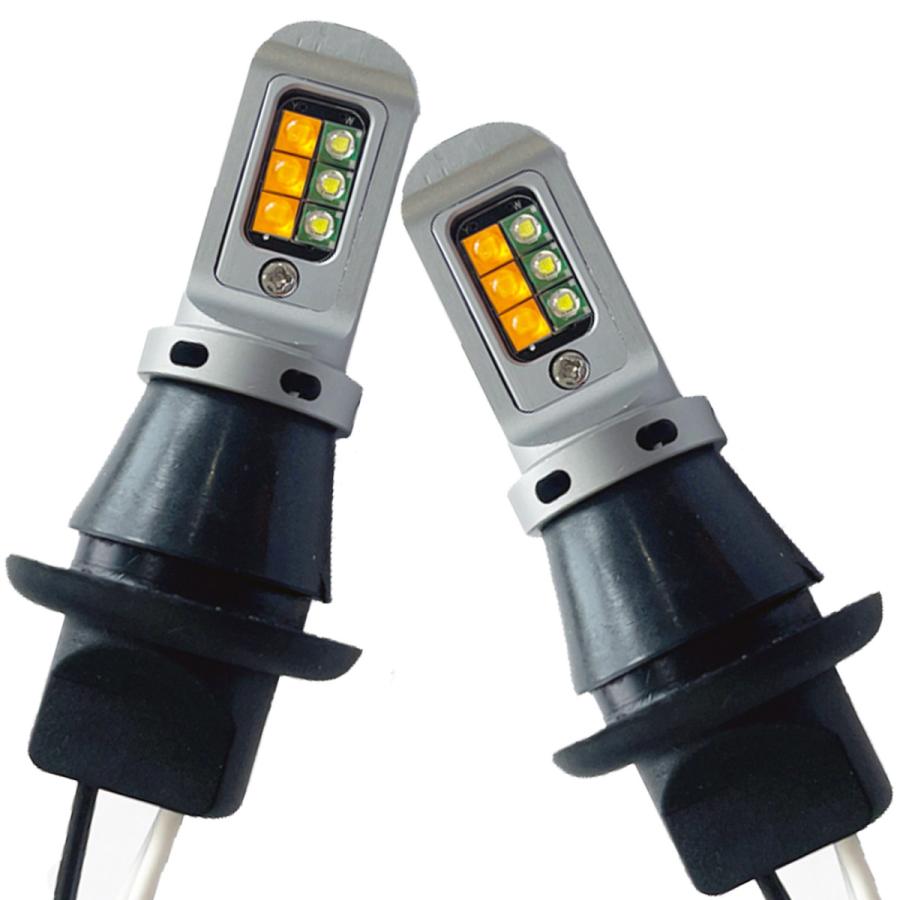 ウィンカーポジション T20 LED 2色切替 ピンチ部違い ハイフラ抵抗内蔵