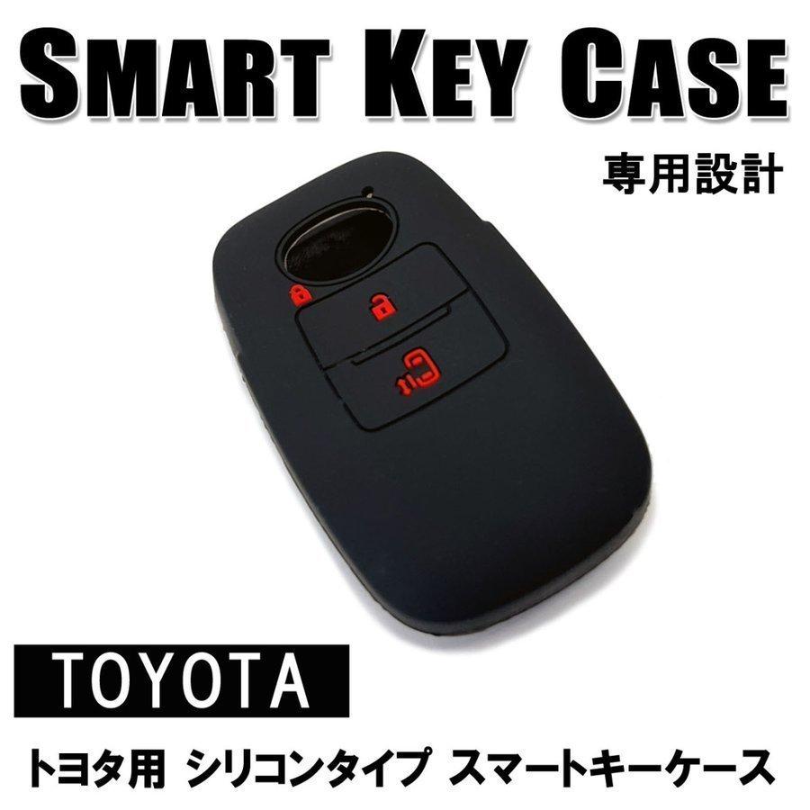 国内在庫】 トヨタ ダイハツ 専用 キーケース キーカバー 2ボタン シリコン 黒 ブラック ライズ ロッキー タフト タント などに 国内在庫】 トヨタ ダイハツ 専用 キーケース キーカバー 2ボタン シリコン 黒 ブラック ライズ ロッキー タフト タント などに