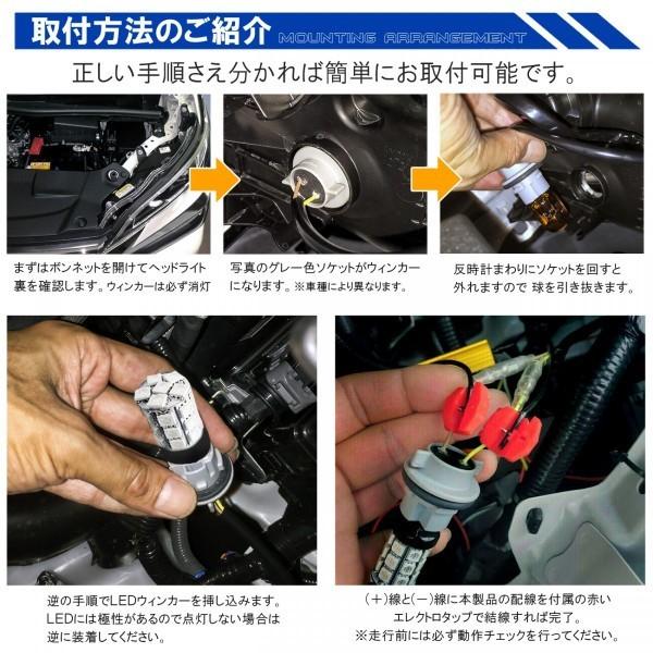 ハイフラ防止抵抗機 6Ω 60W T20 LED ウィンカー デイライト