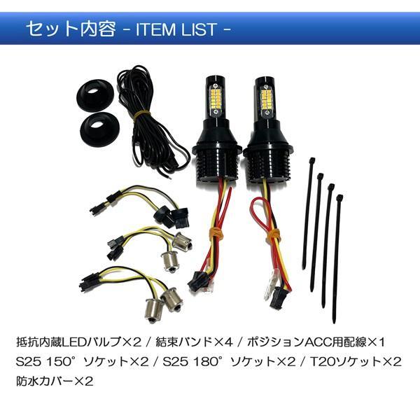 IPF ウィンカーバルブ ポジション ルーメン T20 ハイフラ防止　プラド 大特価セール】ウィンカーポジションキット 1500LM T20/S25 : ベルタ