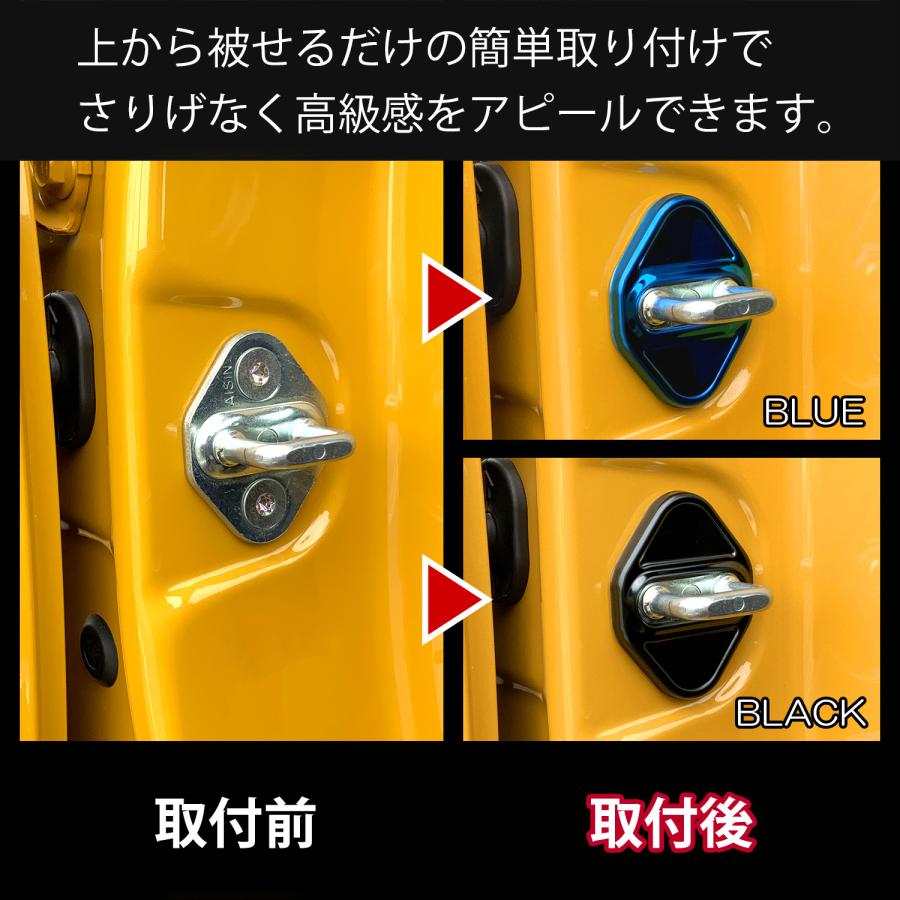 大特価セール】ジムニーシエラ JB74W ドアロックカバー ドア