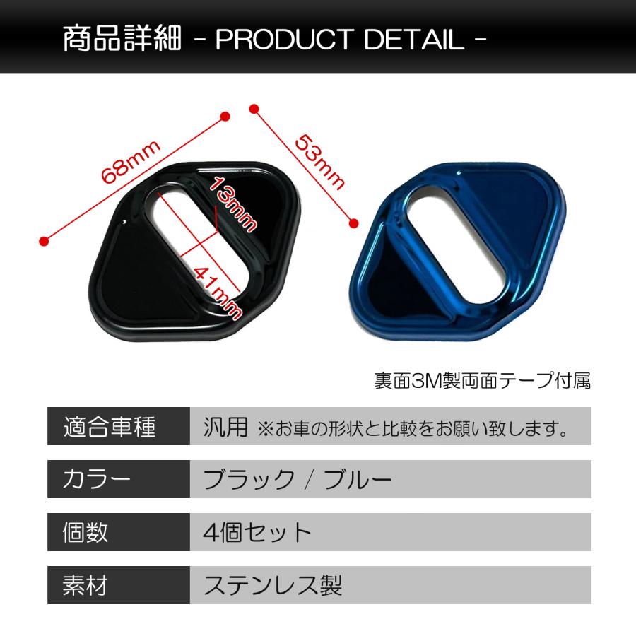 大特価セール】ジムニーシエラ JB74W ドアロックカバー ドア