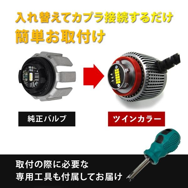 クラウン GWS224 AZSH2# ARS220 LED フォグランプ L1B 2色切替 爆光 汎用 ランプ 外装 カスタム パーツ 車用品｜beltaworks｜06