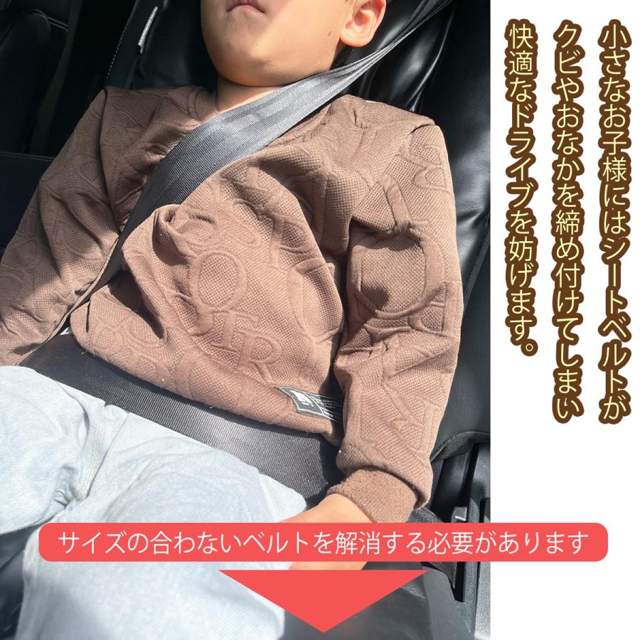 シートベルトパッド シートベルト カバー 汎用 クッション ストッパー 