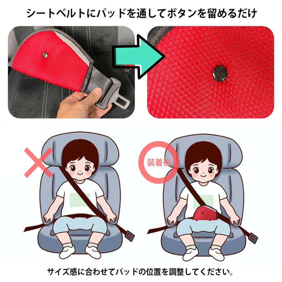 シートベルトパッド シートベルト カバー 汎用 クッション ストッパー 