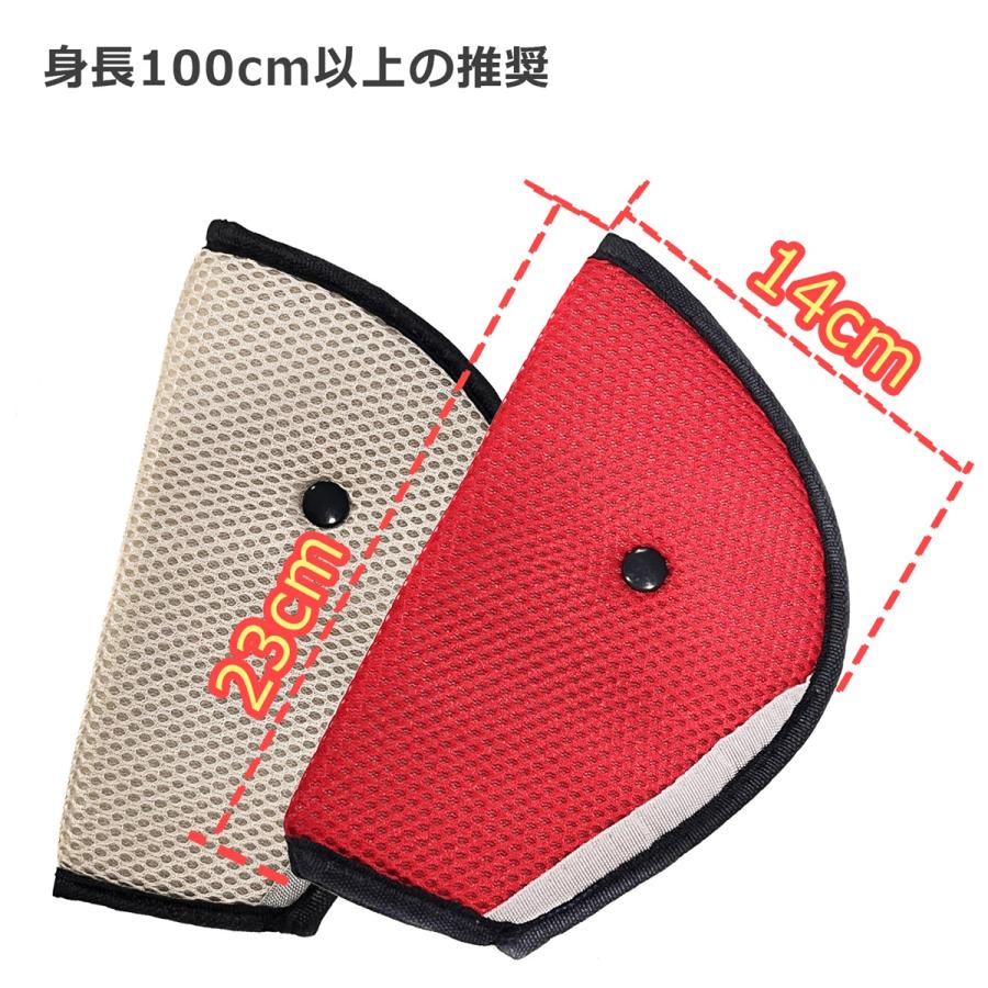 シートベルトパッド シートベルト カバー 汎用 クッション ストッパー 