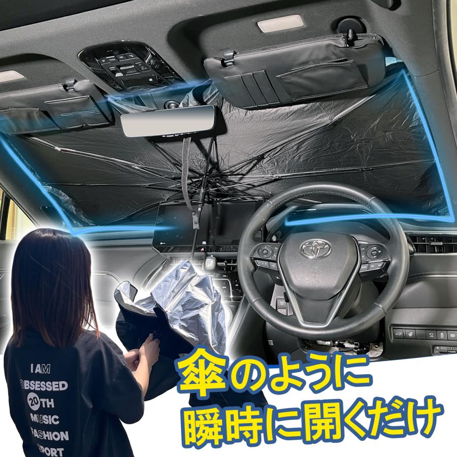 ランドクルーザープラド フロントサンシェード サンシェード 傘型 L