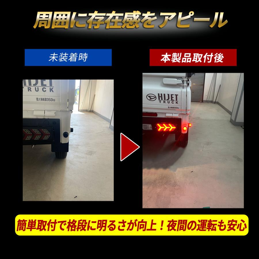 ハイゼットトラック S500P S510P LED 光る戸当たりゴム サイドマーカー