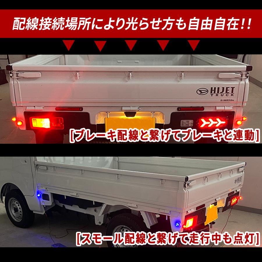 ハイゼットトラック S500P S510P LED 光る戸当たりゴム サイドマーカー