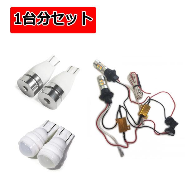 ヴォクシー 80系 カスタム パーツ ウインカーポジション バックランプ ライセンスランプ Custom00 Voxy ベルタワークス ヤフー店 通販 Yahoo ショッピング