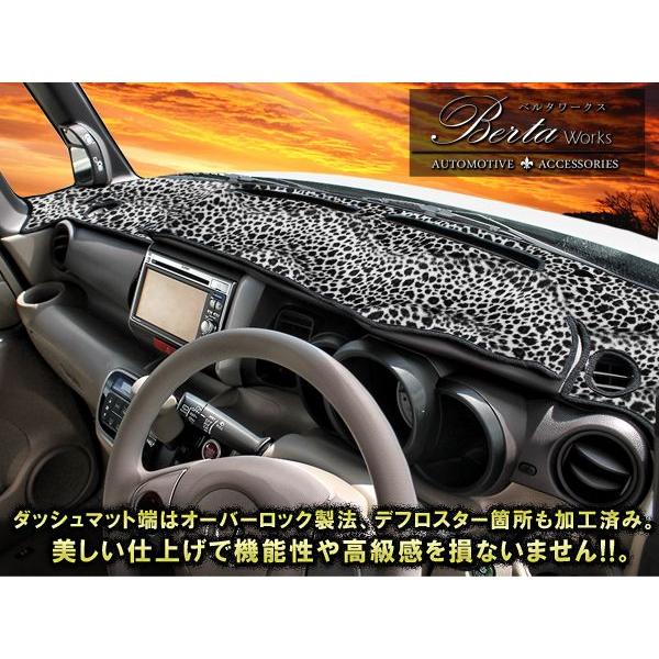 NBOX JF1 JF2 ダッシュマット ダッシュボードマット ヒョウ柄 黄 白