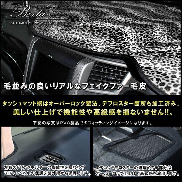 トヨタ アルファード/ヴェルファイア20系用　高級革ダッシュボードマット 楽天市場】トヨタ 20系 アルファード ヴェルファイア ダッシュ