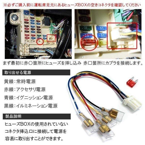 N Wgn カスタム オプション電源取り出しカプラ ヒューズ 電源分岐 Nワゴン Nwgn Dc 10 1 Nwgn ベルタワークス ヤフー店 通販 Yahoo ショッピング