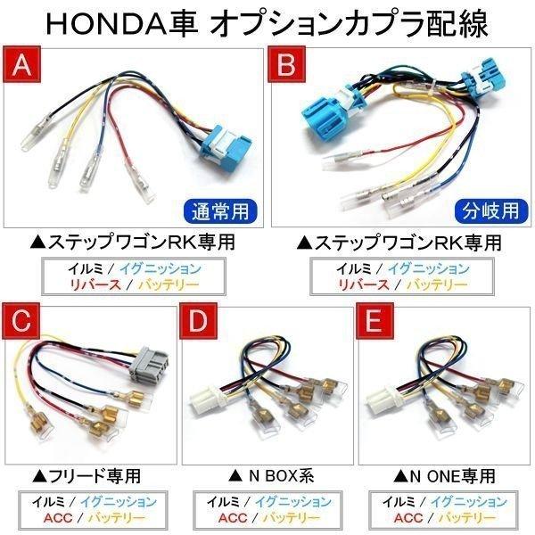 N Wgn カスタム オプション電源取り出しカプラ ヒューズ 電源分岐 Nワゴン Nwgn Dc 10 1 Nwgn ベルタワークス ヤフー店 通販 Yahoo ショッピング