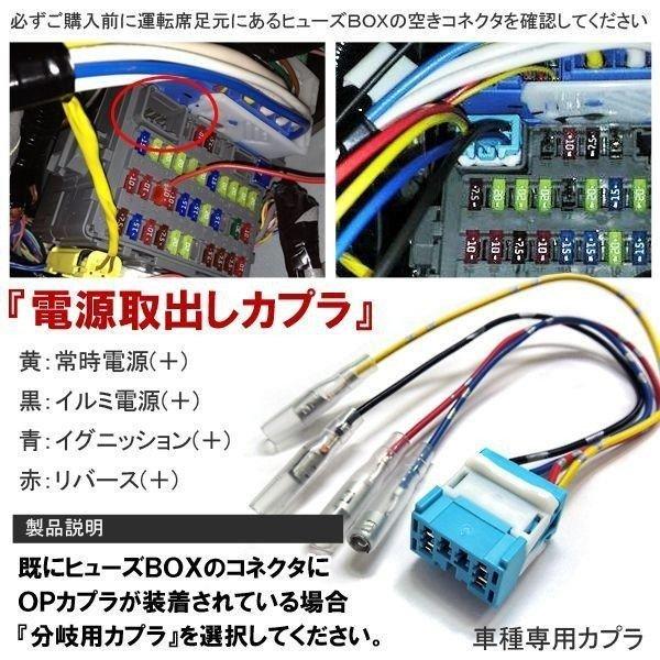 ステップワゴン Rk オプション電源取り出しカプラ ヒューズ Led Dc 7 1 Dc 8 1 ベルタワークス ヤフー店 通販 Yahoo ショッピング