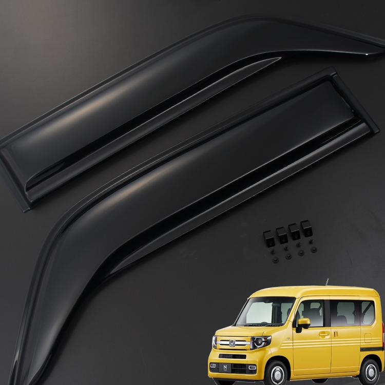 N-VAN ドアバイザー 運転席 助手席 スモーク 2P