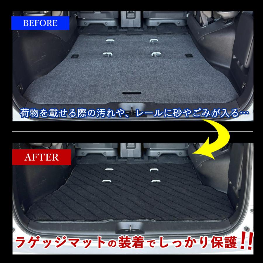 セレナ C27 C28 ラゲッジマット フロアマット マット e-power ブラック 