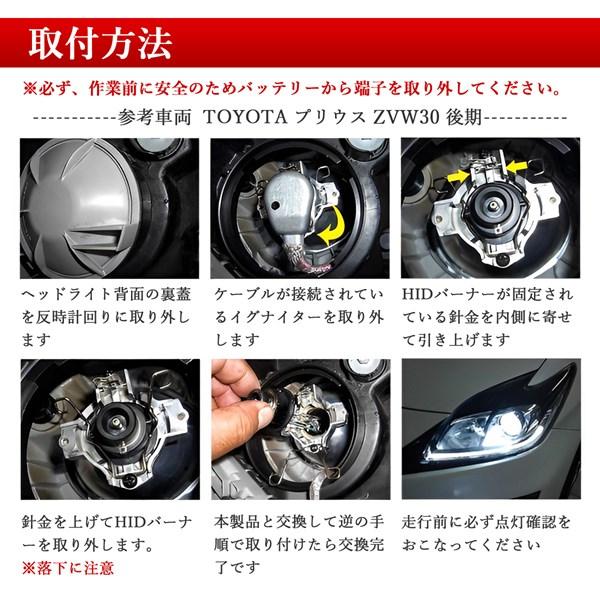 タントエグゼカスタム ヘッドライト D4S LED バルブ 純正交換 4980K 