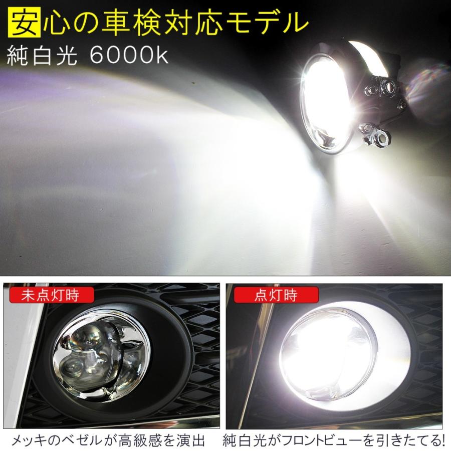 オデッセイRC系 フォグランプ LED CREE製 メッキ 純正交換 左右セット 