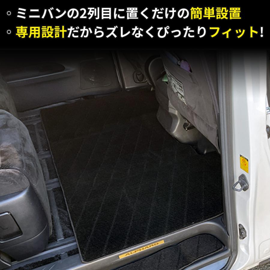 アルファード　30系　セカンドフロアー　マット　防水 Amazon | [Dear Cologne] アルファード フロアマット 30系