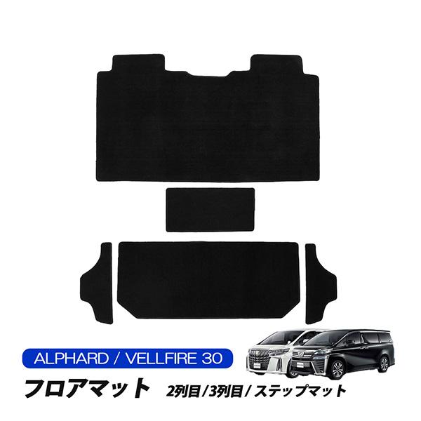 ヴェルファイア アルファード 30系 フロアマット 車内 汚れ防止 5点セット Hg 51 1 ベルタワークス ヤフー店 通販 Yahoo ショッピング