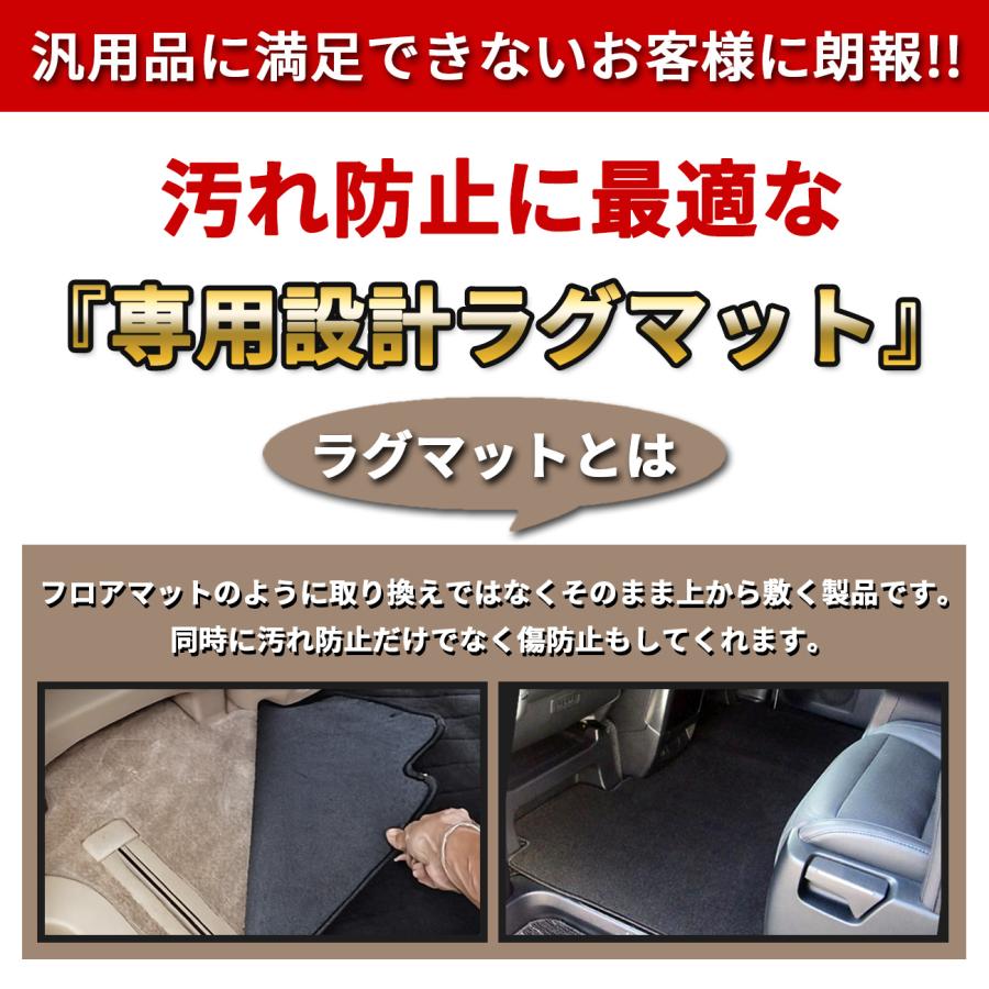 アルファード ヴェルファイア 30系 トヨタ 前期 後期 フロアマット