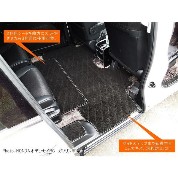 新品未使用】ホンダ オデッセイ RC系 フロアマット DX アブソルート