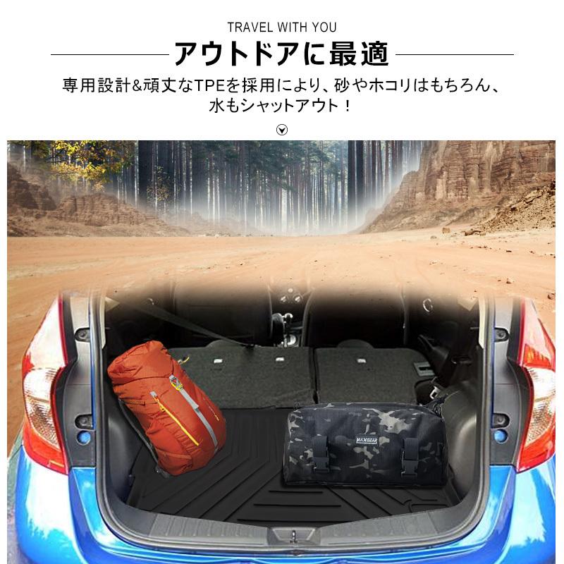 ノート E12 ガソリン車 3D ラゲッジマット フロアマット 防水