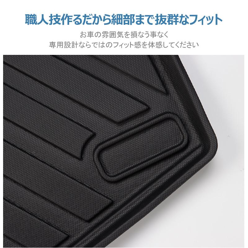 ノート E12 ガソリン車 3D ラゲッジマット フロアマット 防水