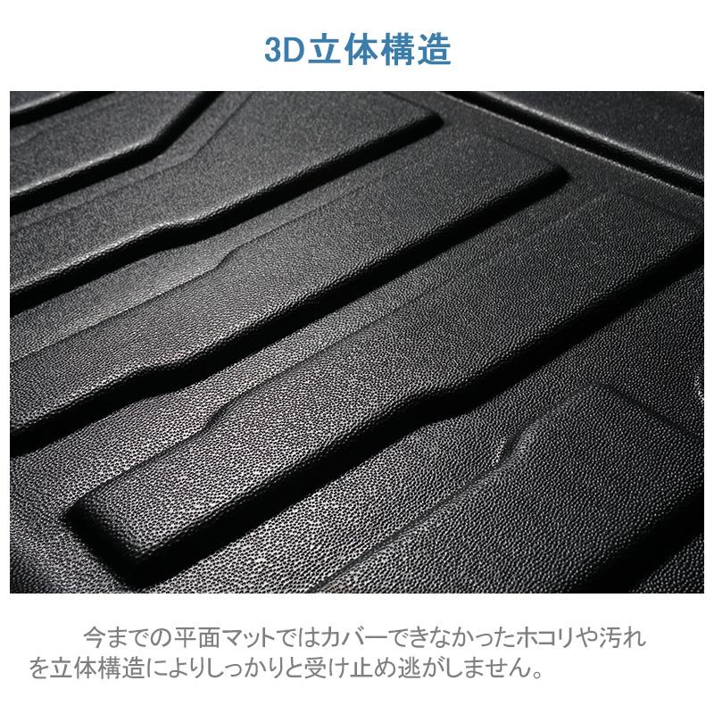 ヴィッツ ハイブリッド車 3d フロアマット 防水 立体 セカンドマット Hn07t ベルタワークス ヤフー店 通販 Yahoo ショッピング