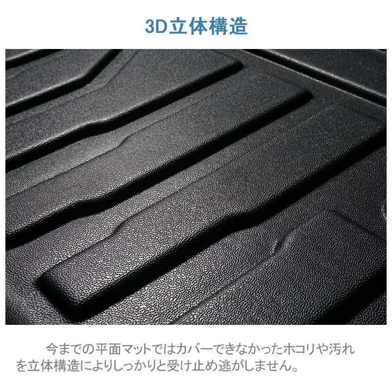 官報 ヴェルファイア アルファード 30系 3D ラゲッジマット フロア