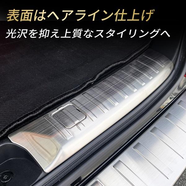 デリカ D5 CV1W リアインナーガード ラゲッジ スカッフプレート リア
