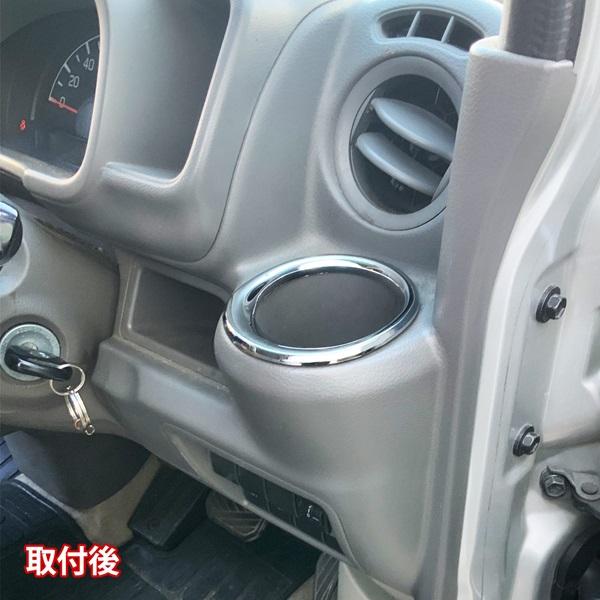 スクラムバン スクラムワゴン DG17V DG17W ドリンクホルダー 