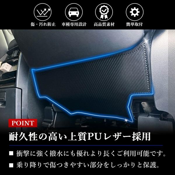 大特価セール】アルファード ヴェルファイア 40系 キックガード 運転席
