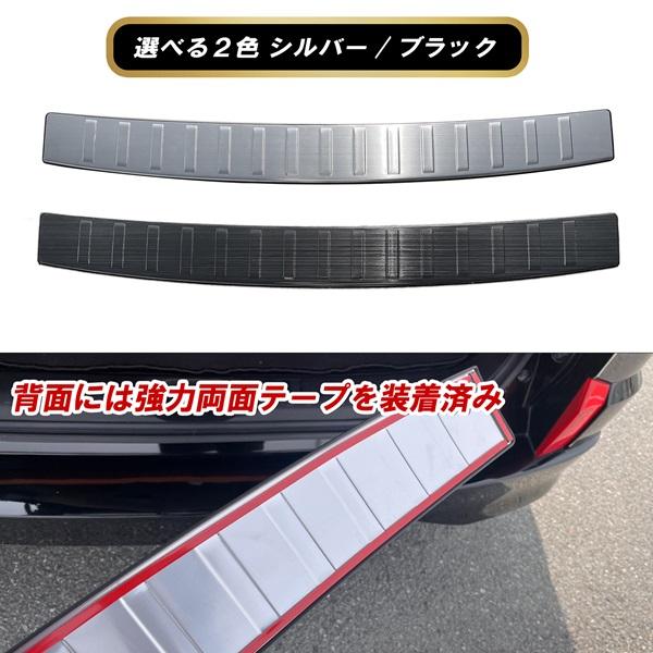 デリカ D5 CV1W リア バンパー ステップガード ラゲッジ