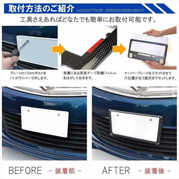 ハイゼットカーゴ S321V S331V ナンバーフレーム ナンバープレート