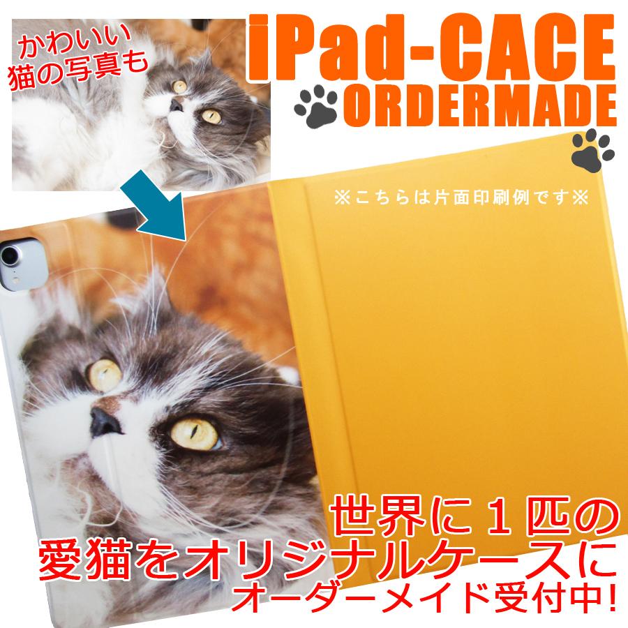 iPad本体 Neko iPad】猫と花 手帳型ケース 黒ねこ フラワー ボタニカル
