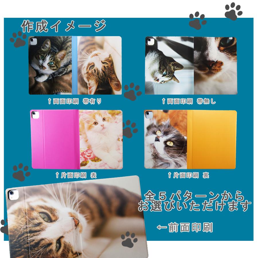 iPad ケース オーダーメイド 写真 猫 手帳型 カバー iPadPro 11inch