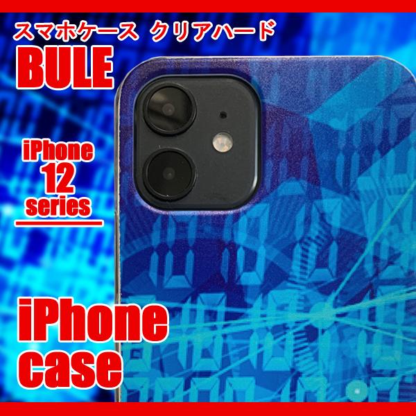 iPhone ケース ブルー iPhone12 mini Pro Max クリア カバー｜beltaworks
