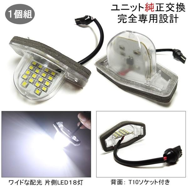 ゼスト LED ライセンスランプ ナンバー灯 2個セット : ベルタワークス