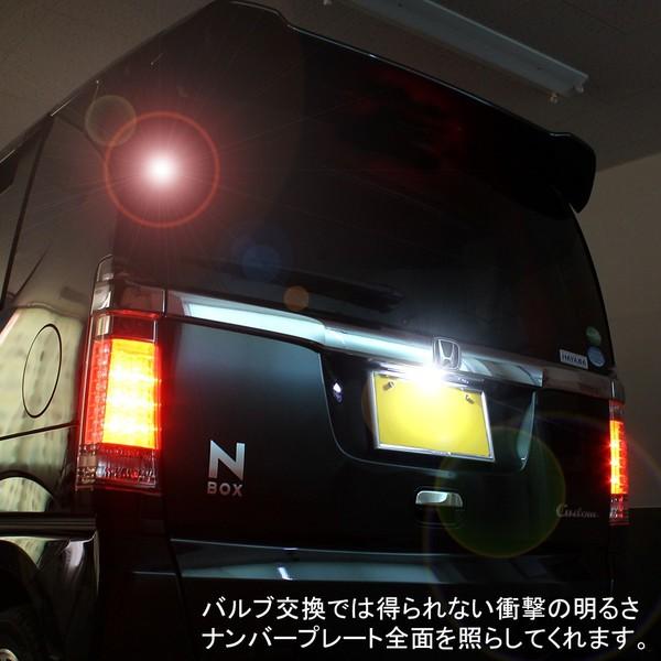 NBOX カスタム JF1 JF2 LED ライセンスランプ ナンバー灯 2個