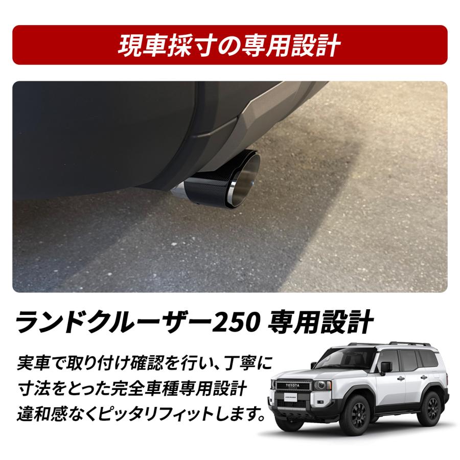 ランドクルーザー250 マフラー マフラーカッター 角度調整可能