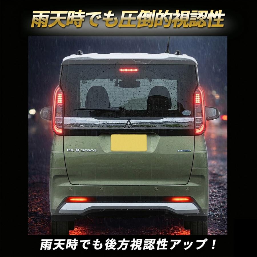 デイズ 日産 LED リフレクター ブレーキランプ ポジション レッド 外装