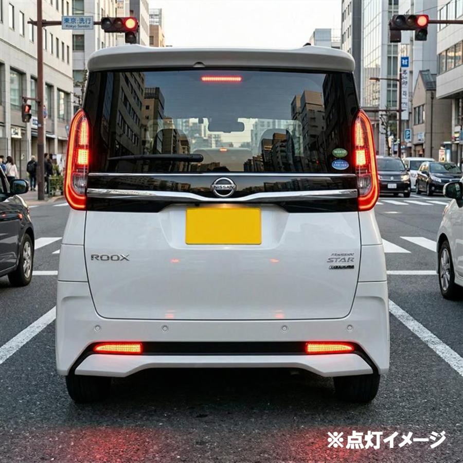 ルークス ハイウェイスター LED リフレクター ブレーキランプ